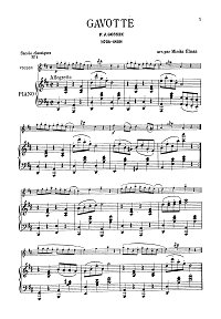 Госсек - Гавот для скрипки (Эльман) - Клавир - первая страница